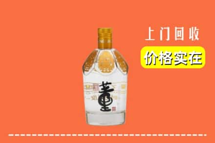 南宁良庆区回收董酒