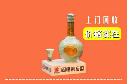 南宁良庆区回收四特酒